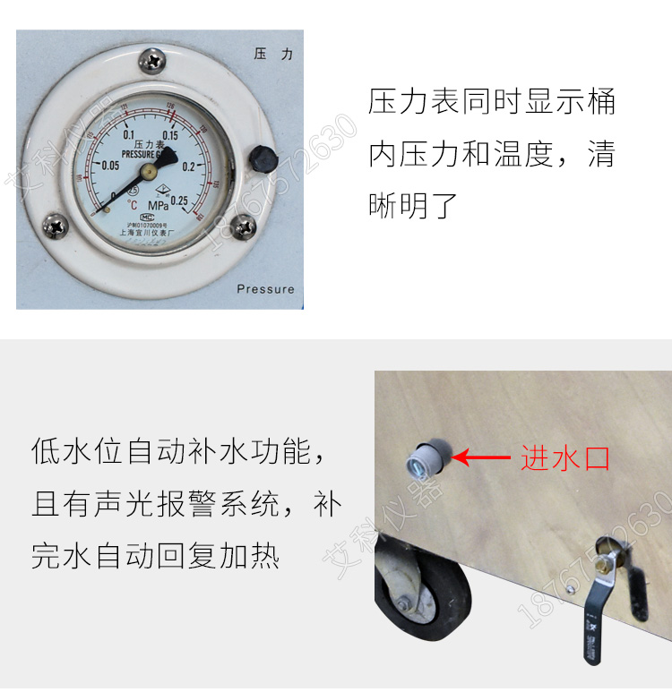 上海三申YM50B不銹鋼立式電熱蒸汽滅菌器滅菌鍋消毒鍋 自動(dòng)補(bǔ)水50L