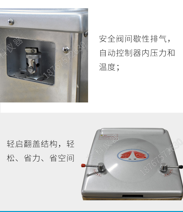 上海三申YM50B不銹鋼立式電熱蒸汽滅菌器滅菌鍋消毒鍋 自動(dòng)補(bǔ)水50L