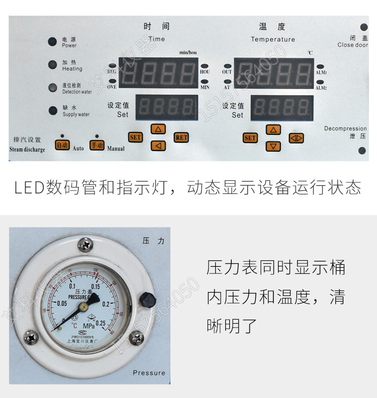 上海三申不銹鋼立式壓力蒸汽滅菌器YM50Z 定時數(shù)控50L 高壓蒸汽滅菌鍋