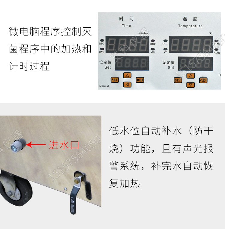 上海三申不銹鋼立式壓力蒸汽滅菌器YM50Z 定時數(shù)控50L 高壓蒸汽滅菌鍋