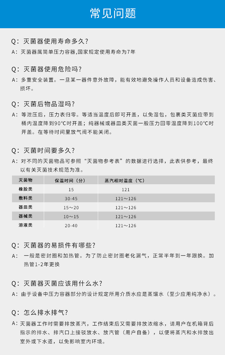 上海三申不銹鋼立式壓力蒸汽滅菌器YM50Z 定時數(shù)控50L 高壓蒸汽滅菌鍋